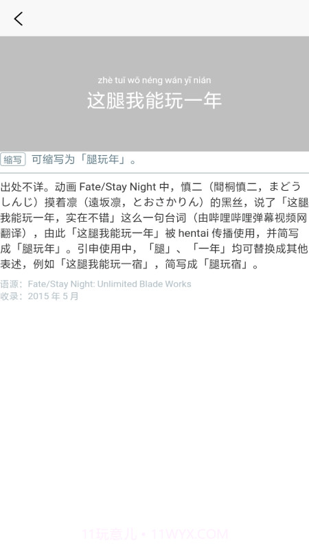 潮句多肉植物汇截图1 潮句多肉植物汇截图1