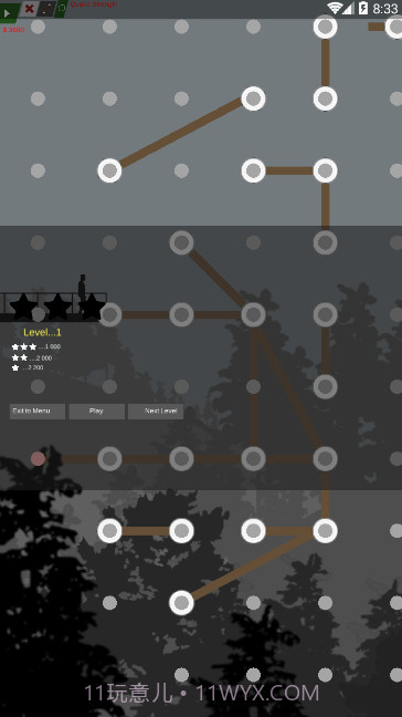 地震模拟器APP截图2