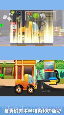 矿洞挖掘机截图3 矿洞挖掘机截图3