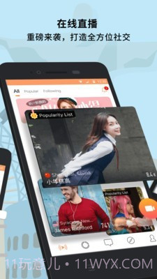 Hello Pal截图4 Hello Pal截图4