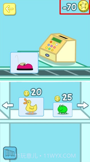 小猪佩奇主题乐园截图3 小猪佩奇主题乐园截图3