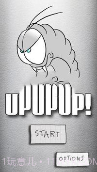 上浮无止境截图1 上浮无止境截图1