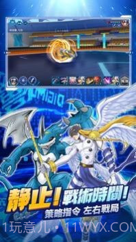 数码大陆进化对决截图1 数码大陆进化对决截图1