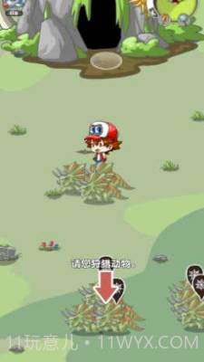 智慧帽大冒险恐龙大逃亡截图3 智慧帽大冒险恐龙大逃亡截图3