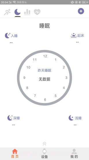 Hard截图1 Hard截图1