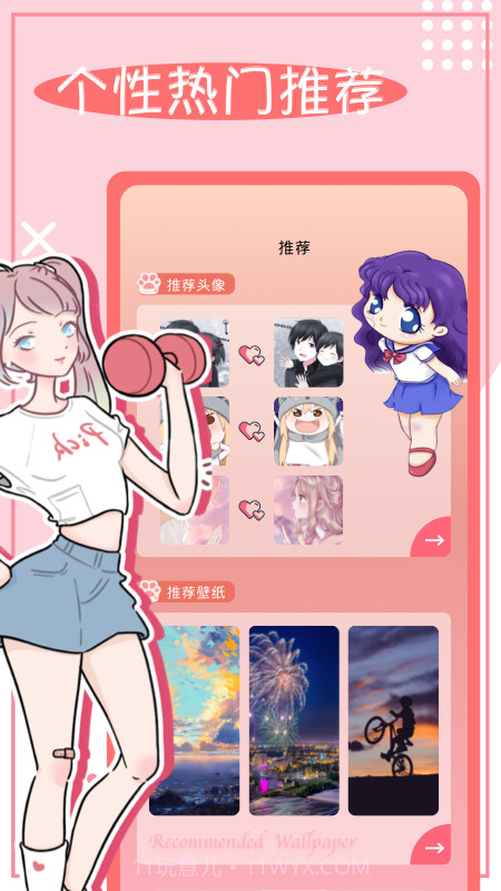 圣诞节头像截图1