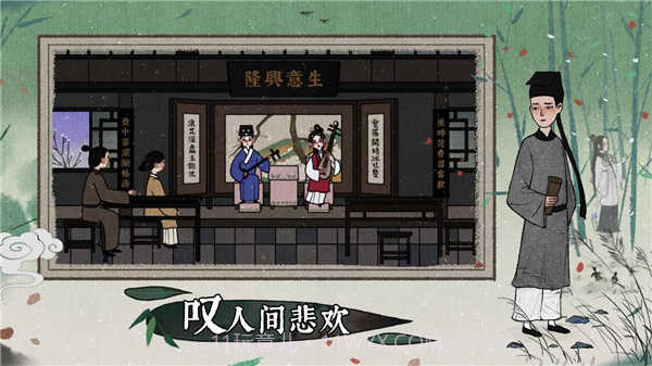 古镜记内购全章节解锁版截图2 古镜记内购全章节解锁版截图2