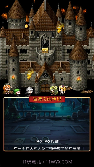 放置地牢截图2 放置地牢截图2