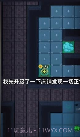 躺平发育灰太狼版截图3 躺平发育灰太狼版截图3