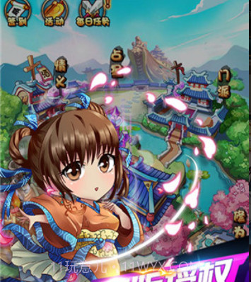 小小虎将极品装备中文版-小小虎将极品装备 V1.2 安卓最新版截图3 小小虎将极品装备中文版-小小虎将极品装备 V1.2 安卓最新版截图3