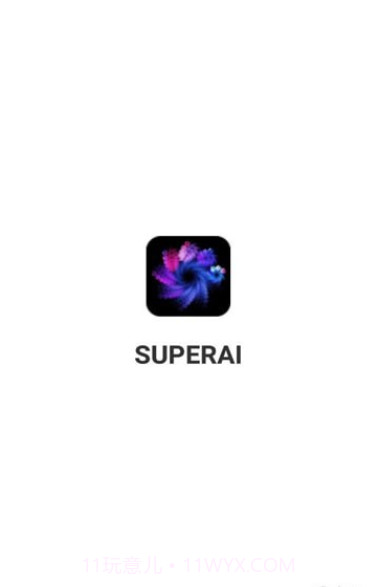 SuperAI绘画截图1 SuperAI绘画截图1