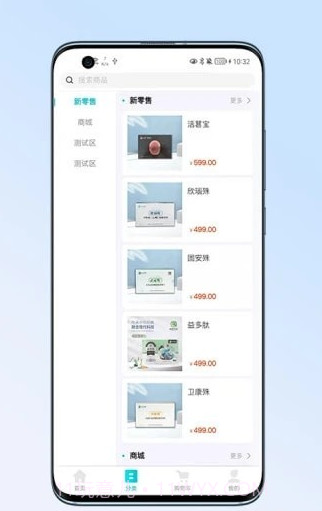 爱国特膳截图2 爱国特膳截图2