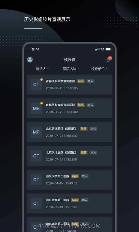 云胶片截图1 云胶片截图1
