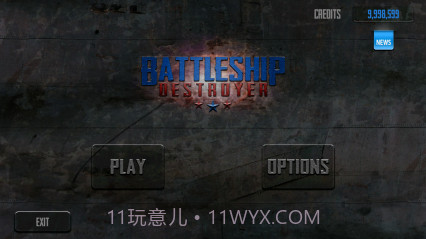 舰队防御修改版截图1 舰队防御修改版截图1