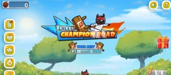 迪罗冠军路截图1 迪罗冠军路截图1