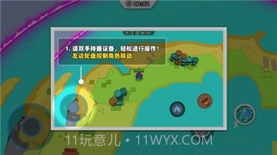 怼怼派对截图2 怼怼派对截图2