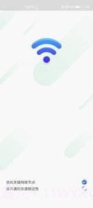 随身WiFi助手截图3