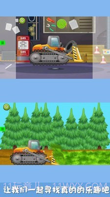 矿洞挖掘机截图5 矿洞挖掘机截图5