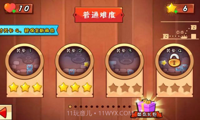 作死！小怪兽截图2