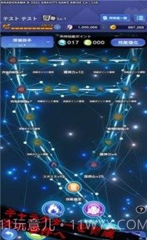 黄金侦探羔羊的游戏截图1