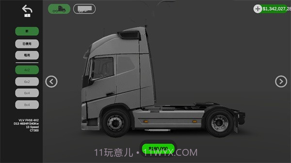 环球卡车模拟器v1.11.4截图3 环球卡车模拟器v1.11.4截图3