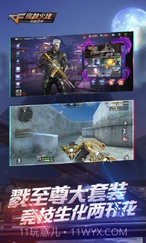 密室风暴截图2 密室风暴截图2