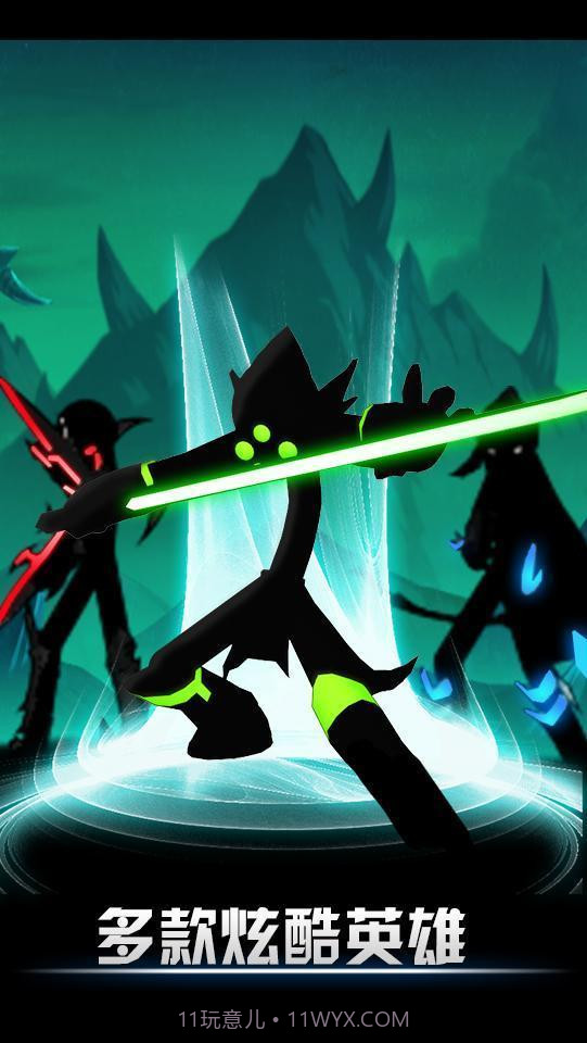 火柴人联盟2021截图3 火柴人联盟2021截图3