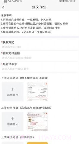 叮当码头截图1 叮当码头截图1