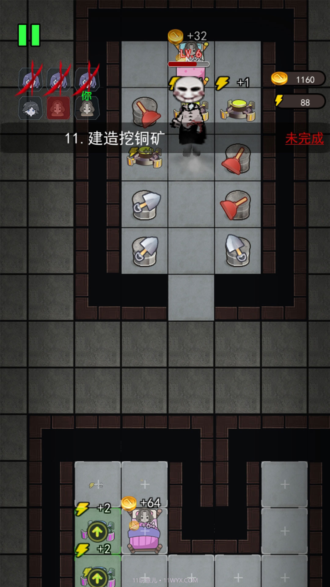 躺平发育模拟器v1.0截图3