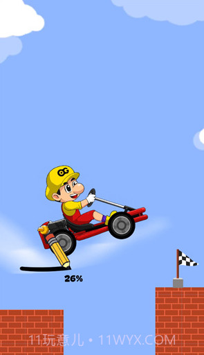 搭把手快跑v1.0.1截图3 搭把手快跑v1.0.1截图3