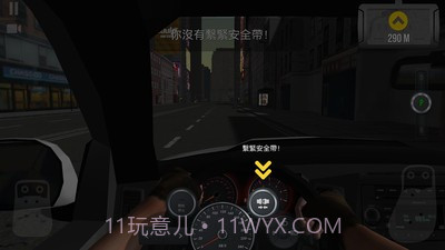 城市驾驶2截图1