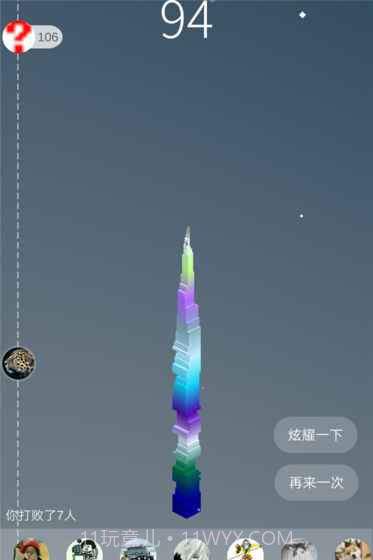 堆堆乐最新版截图2 堆堆乐最新版截图2