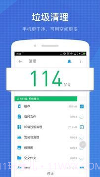 全能工具箱截图2 全能工具箱截图2