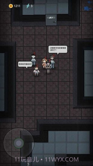 躺平发育管理员版本截图2 躺平发育管理员版本截图2