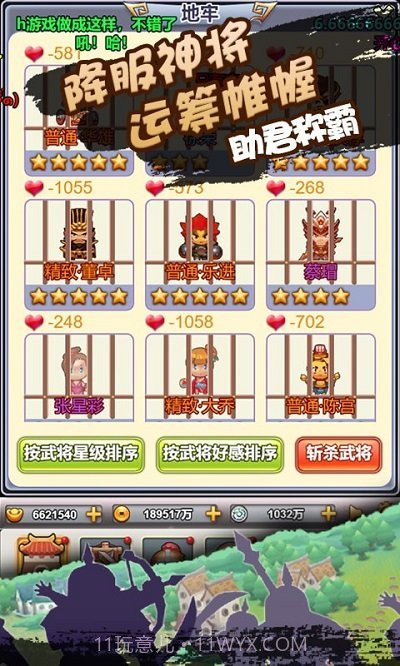 像素小萌将2024截图2 像素小萌将2024截图2