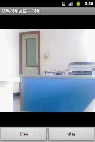网灵移动视频监控截图1 网灵移动视频监控截图1