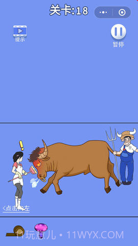 爸爸的零花钱截图1