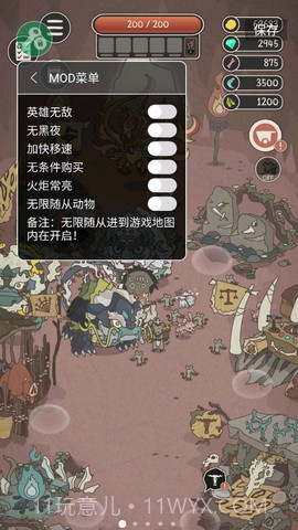 野生驯兽师中文版截图3 野生驯兽师中文版截图3