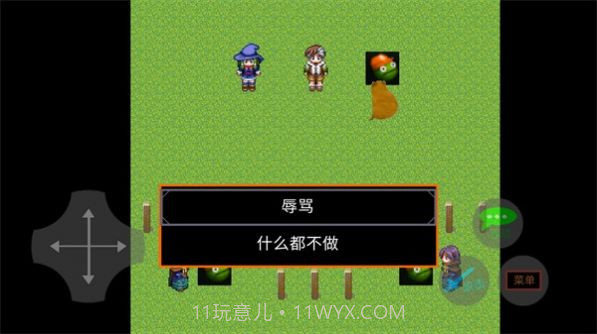 田瓜游乐场截图3 田瓜游乐场截图3