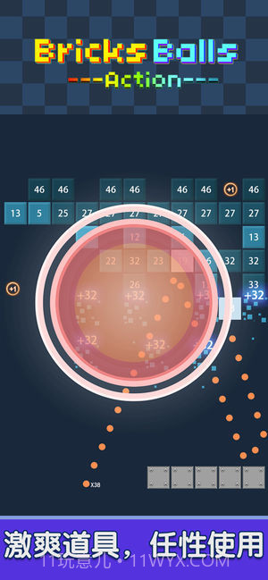 砖块破坏行动截图1