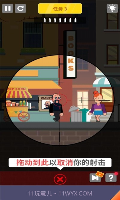 冷血狙击手截图3