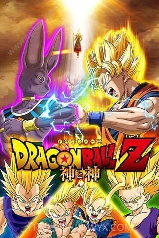 七星龙珠正式版截图2