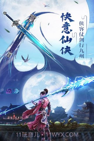 众神风云最新版截图1 众神风云最新版截图1