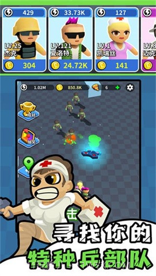 僵尸仇恨者最新中文版截图4