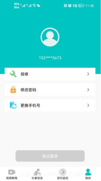 正仁慧康截图2 正仁慧康截图2