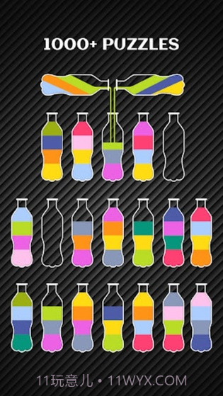 彩色水排序截图1 彩色水排序截图1