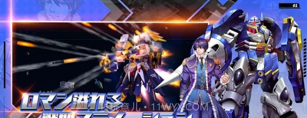 铁血机甲大战截图1