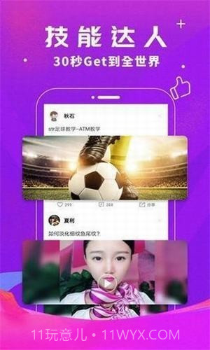 奶豆抖音短视频1.0截图2 奶豆抖音短视频1.0截图2