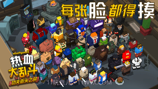 热血大乱斗功夫街头之战无限金币版截图2 热血大乱斗功夫街头之战无限金币版截图2