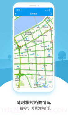 易加易出行(易加易出行app)v1.0.1 免费版截图3 易加易出行(易加易出行app)v1.0.1 免费版截图3